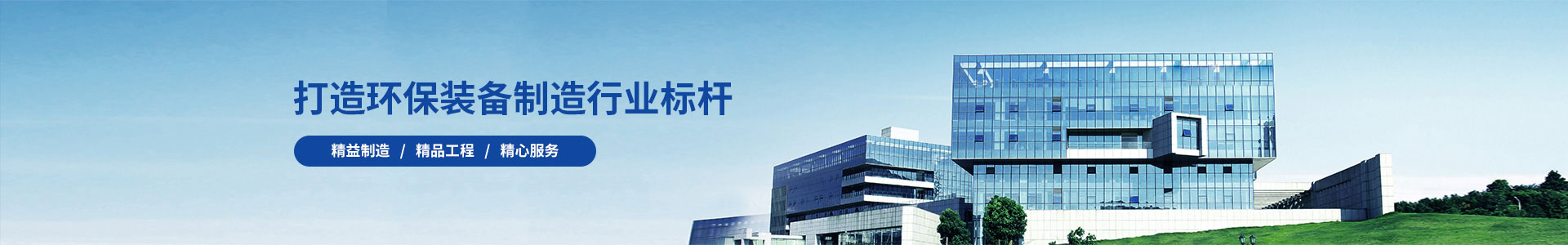 联系我们-重庆中加环保工程有限公司